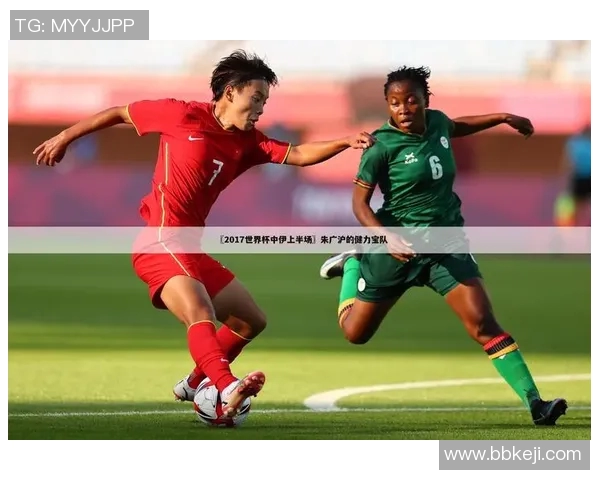 今日足球赛程全面解析精彩赛事一览助你不再错过每场比赛的精彩瞬间