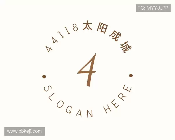 解读44118太阳成城